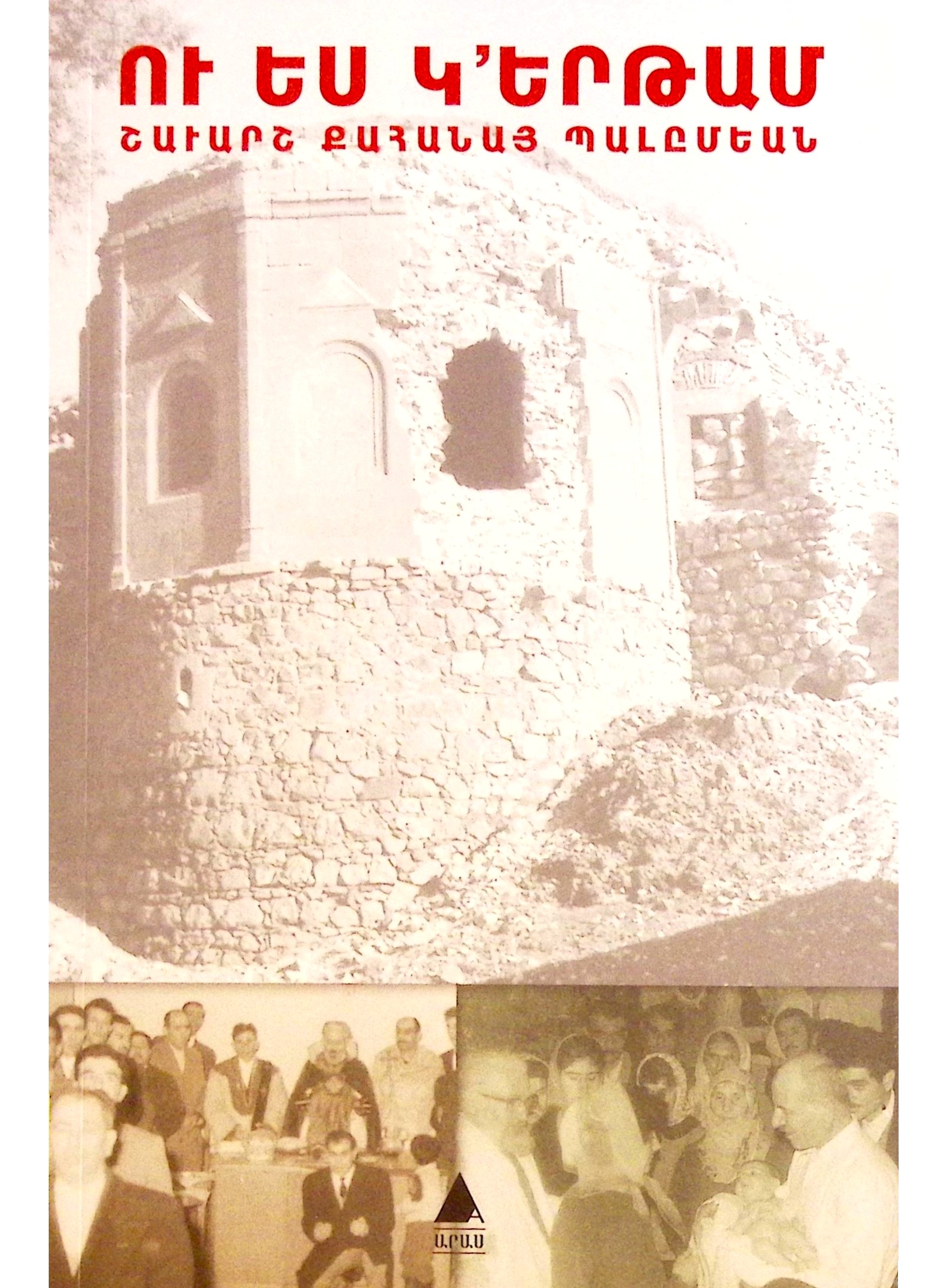book-image
